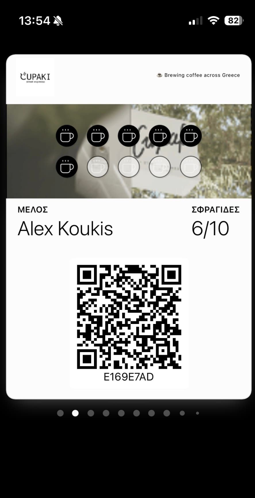 Κάρτα CUPAKI street espresso στο Apple Wallet με 6 από 10 σφραγίδες και QR code.